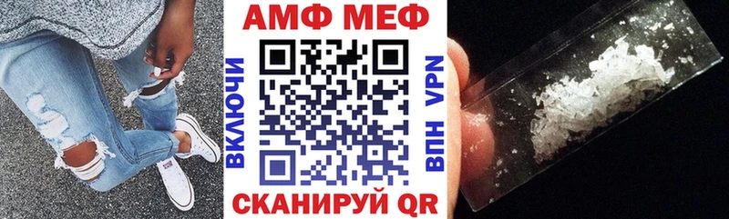 KRAKEN зеркало  Осинники  АМФЕТАМИН Розовый  маркетплейс как зайти  как найти закладки 