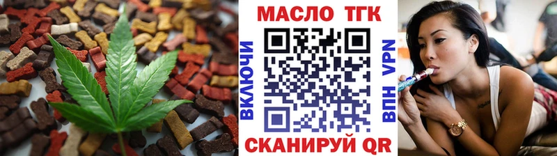mega ссылка  Осинники  Печенье с ТГК марихуана 