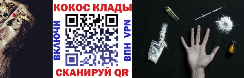Кокаин Боливия  Осинники 