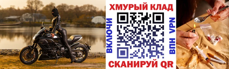 где купить наркоту Осинники Героин VHQ