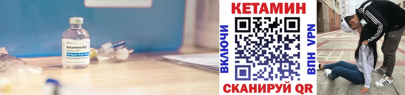 КЕТАМИН ketamine  omg сайт  Осинники 