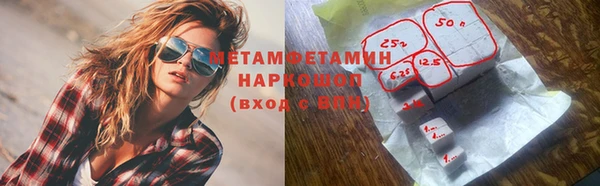 марки nbome Аркадак