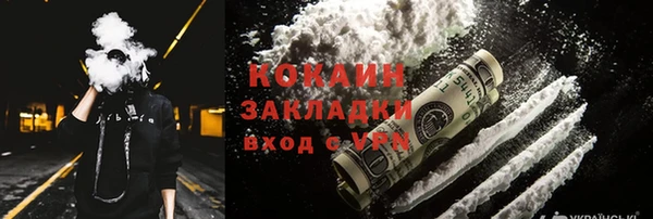 марки nbome Аркадак