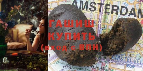 кокаин перу Армянск
