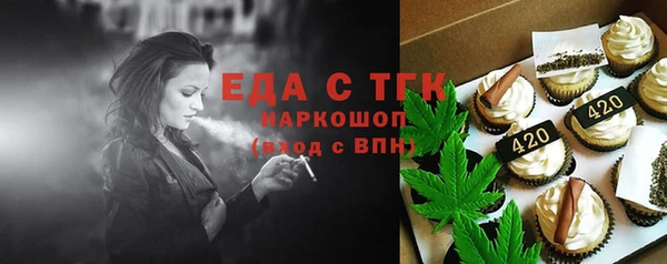 марки nbome Аркадак