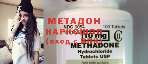 марки nbome Аркадак