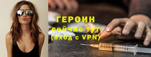 марки nbome Аркадак