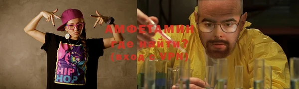 амф Арсеньев