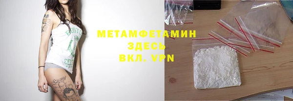 марки nbome Аркадак