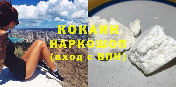 марки nbome Аркадак
