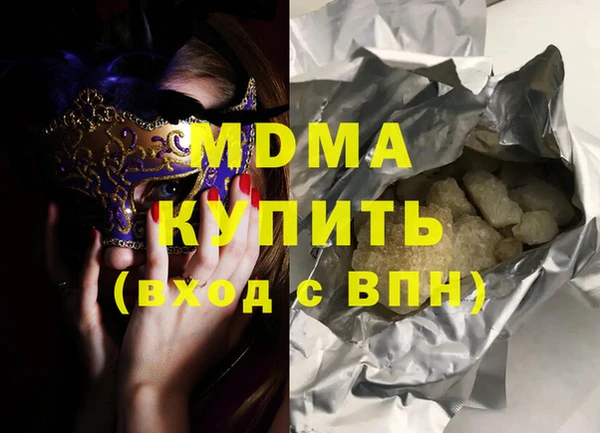 кокаин перу Армянск