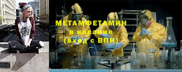 марки nbome Аркадак