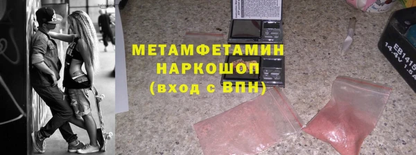 кокаин перу Армянск