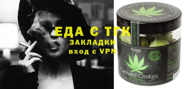 кокаин перу Армянск