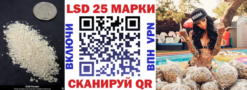LSD-25 экстази кислота  Осинники 