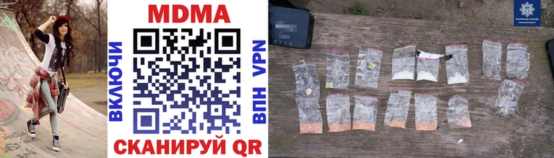 продажа наркотиков  Осинники  MDMA Molly 