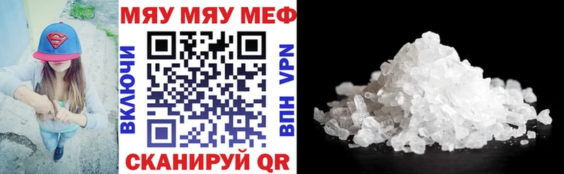 мега как войти  Осинники  Меф мяу мяу 