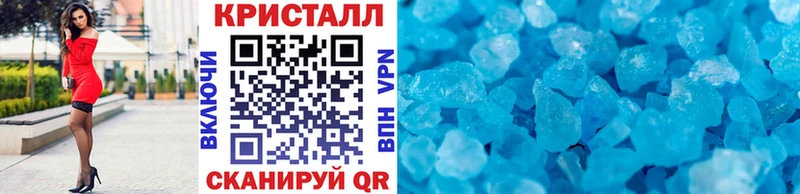 гидра как зайти  Осинники  МЕТАМФЕТАМИН Methamphetamine 