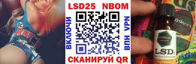 купить   Осинники  Наркотические марки 1500мкг 